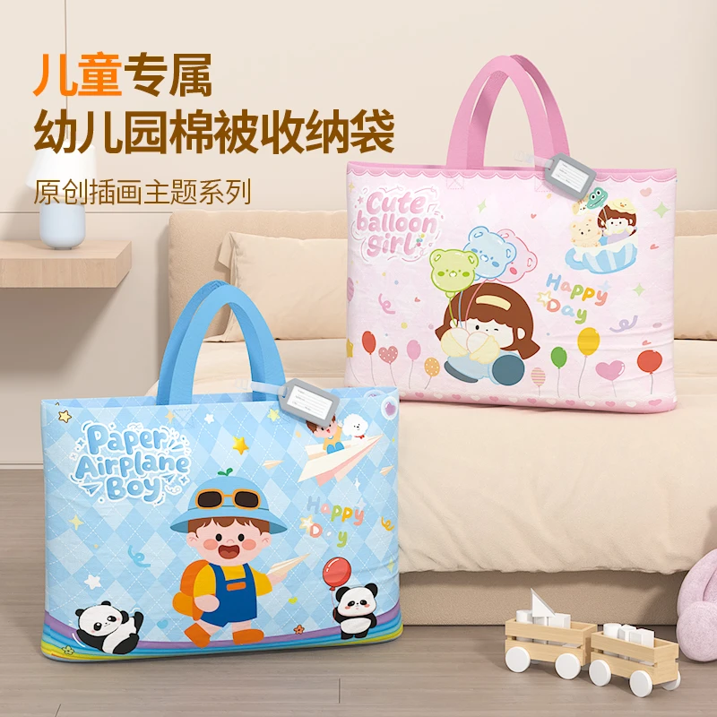 可爱幼儿园被子收纳袋大容量卡通棉被袋手拎拉链式搬家打包袋防水