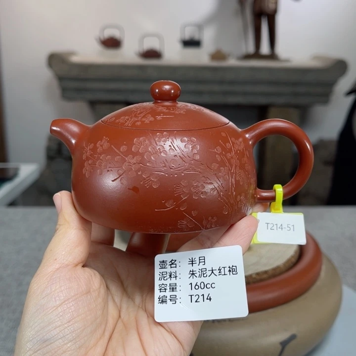 紫砂茶壶紫砂刻绘
