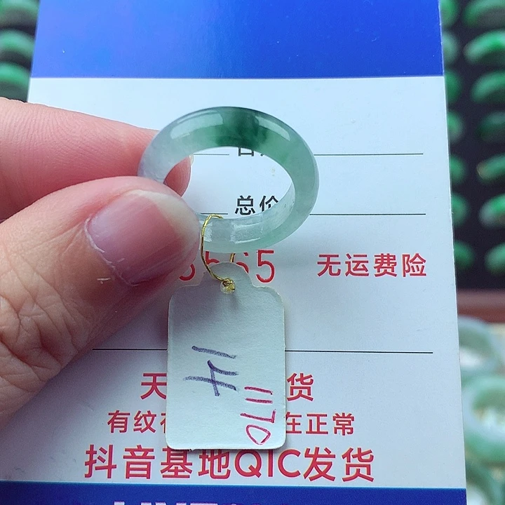 未镶嵌戒指翡翠缅甸