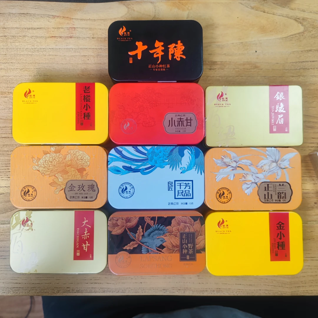 武夷红茶-J红茶品鉴组合-铁盒（10盒）