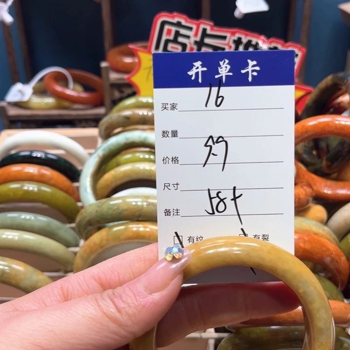 蛇纹石玉手镯未镶嵌用****0