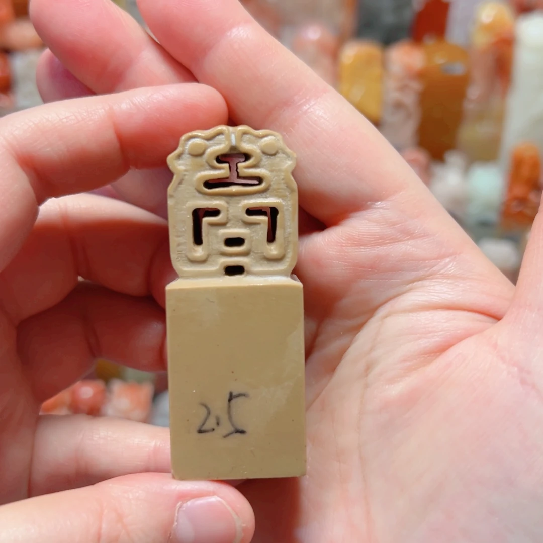 器皿大糖手工篆刻包手工刻字2.5厘米