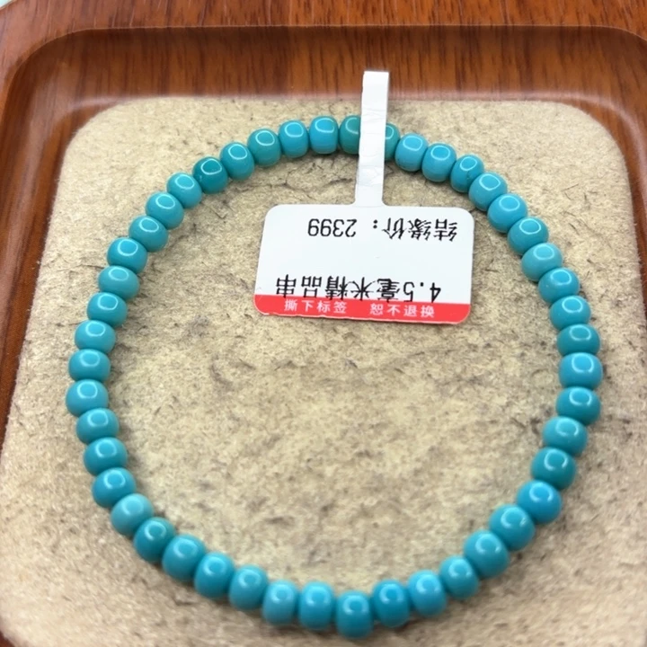 未镶嵌绿松石手串