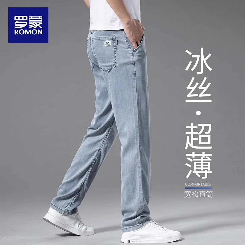 罗蒙商务休闲中年男士修身直筒牛仔裤春夏季新款2025冰丝薄款裤子