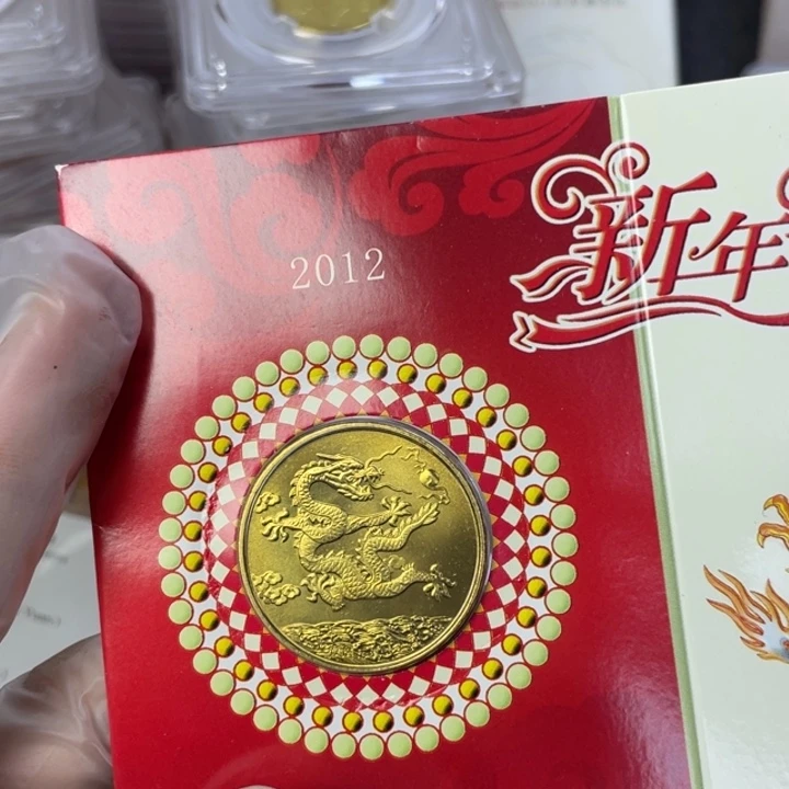 其他普通金属12年生肖龙