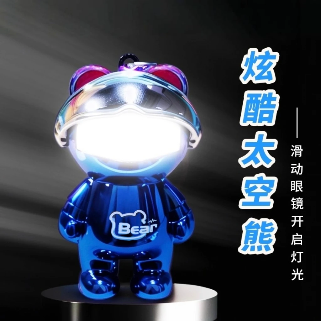 【萌熊伴行】卡通钥匙挂扣照灯夜光小熊钥匙扣情侣款炫彩书包钥匙灯