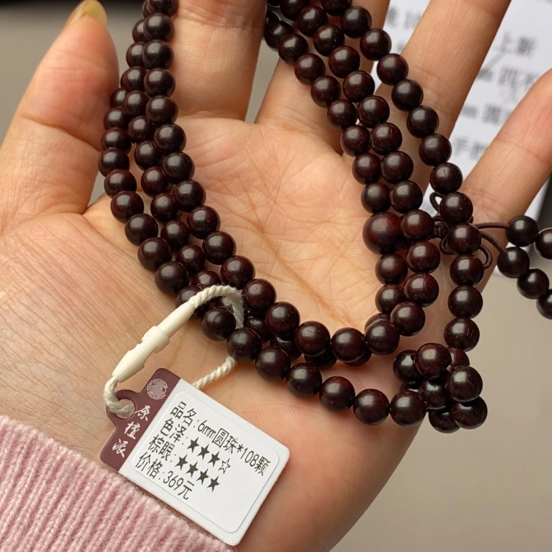 手串/手链小叶紫檀6㎜108