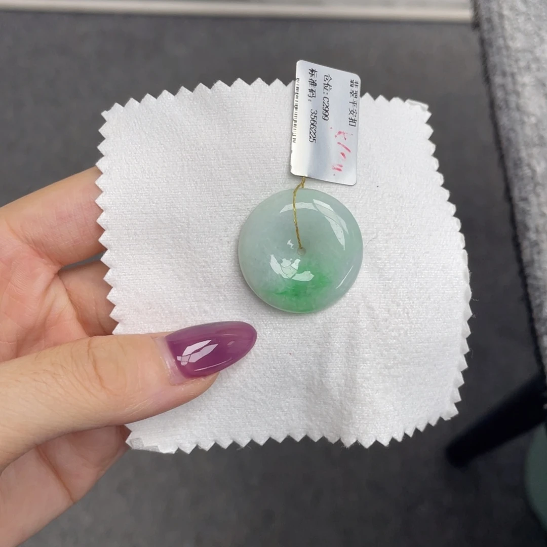 颈饰未镶嵌翡翠平安扣