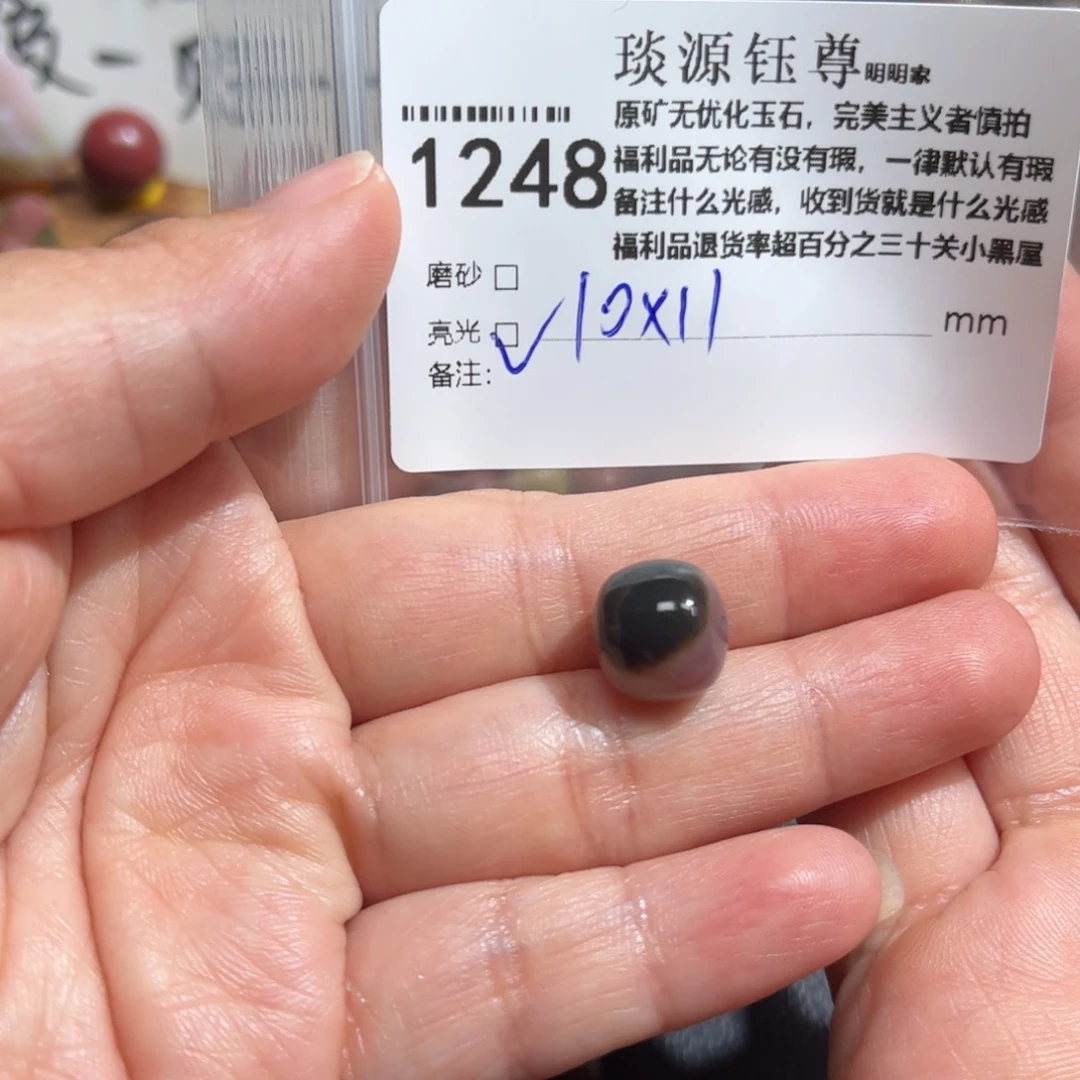 玛瑙/玉髓原矿盐源玛瑙产地直发未镶嵌