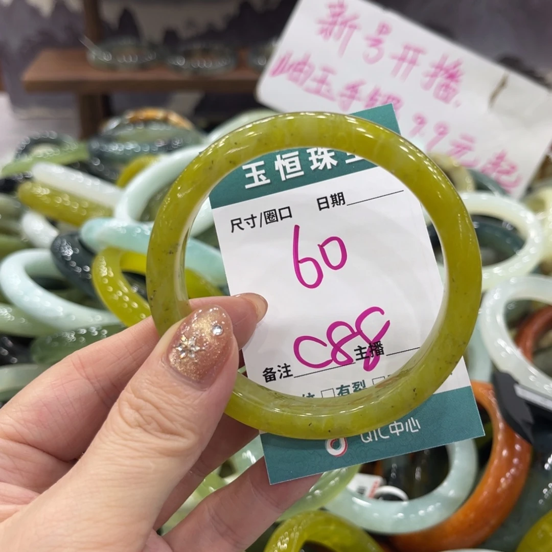 岫玉未镶嵌手镯手镯