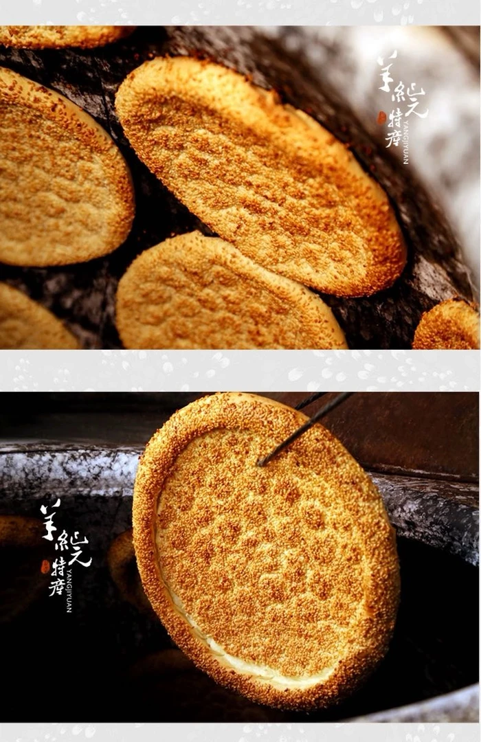 新疆伊犁特色大芝麻馕 顺丰包邮