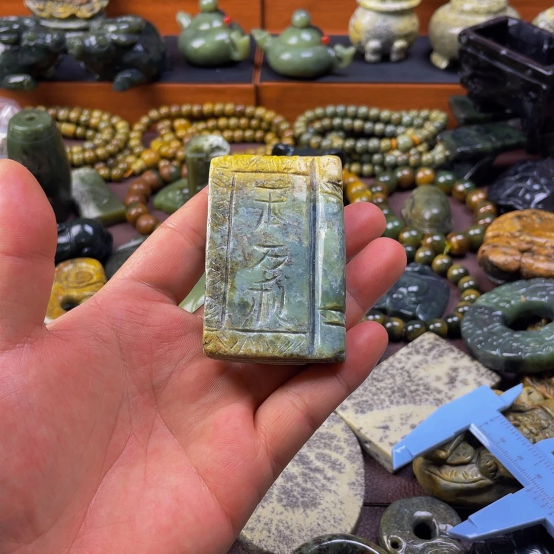 【闪购商品】未镶嵌岫岩河磨玉（透闪石质玉）挂件