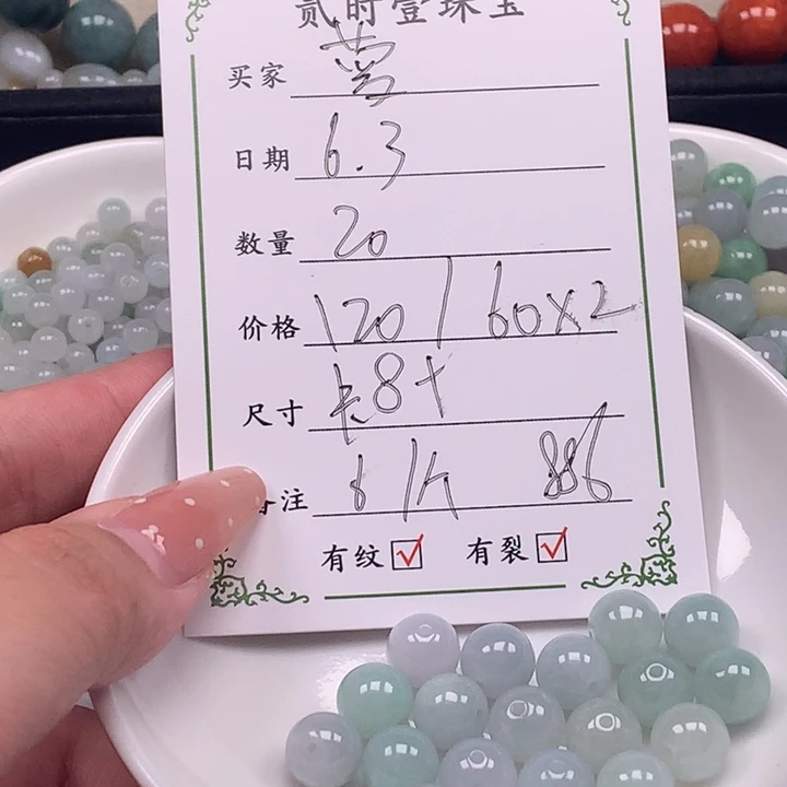 翡翠未镶嵌颈饰夢翡翠