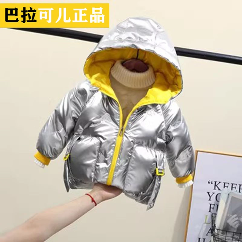 巴拉可儿中小童女童男童连帽防寒厚款洋气秋冬免洗厚款羽绒外套