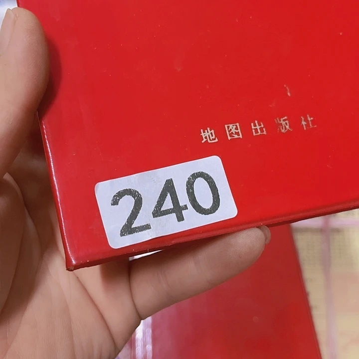 吉***8858878658658967896