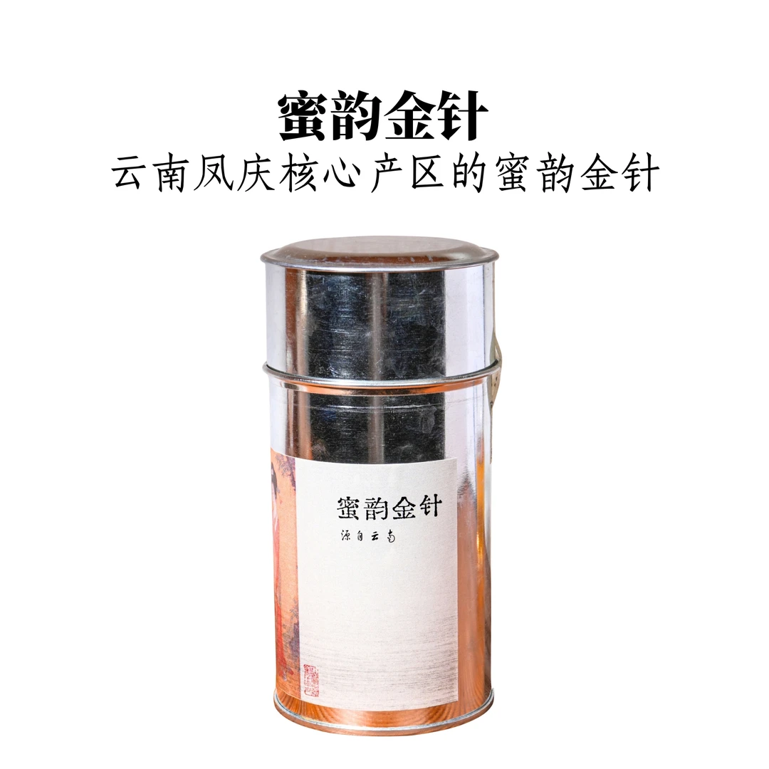 （茶叶）蜜韵金针100g+大金芽100g（直播间专属）