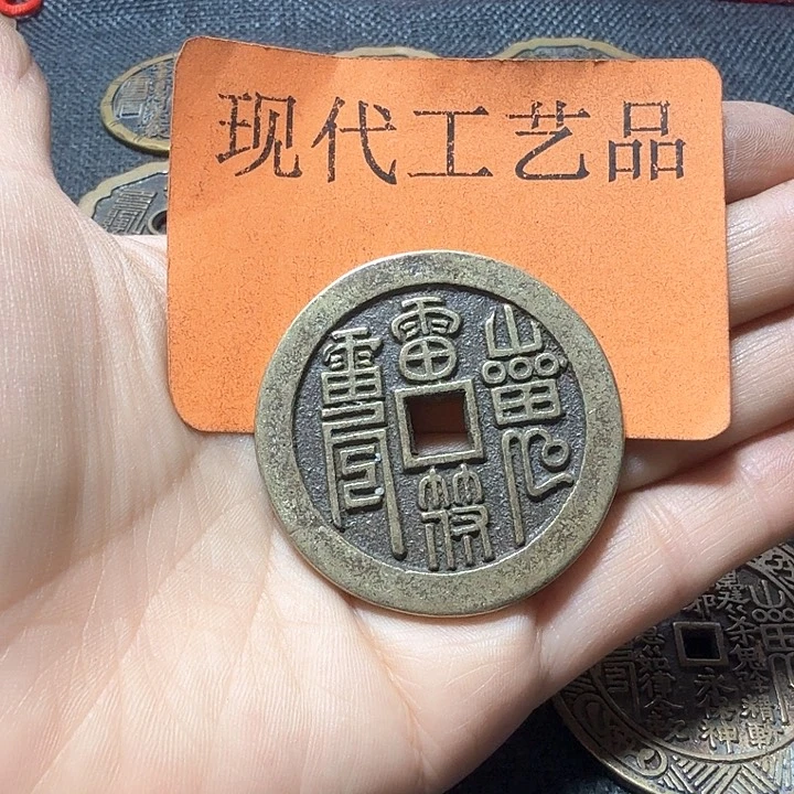 铜M***王花钱现代工艺品