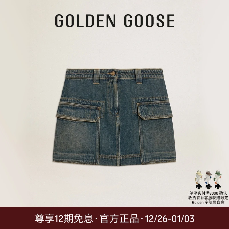 Golden Goose女Journey复古水洗牛仔流光风短裙GGDB