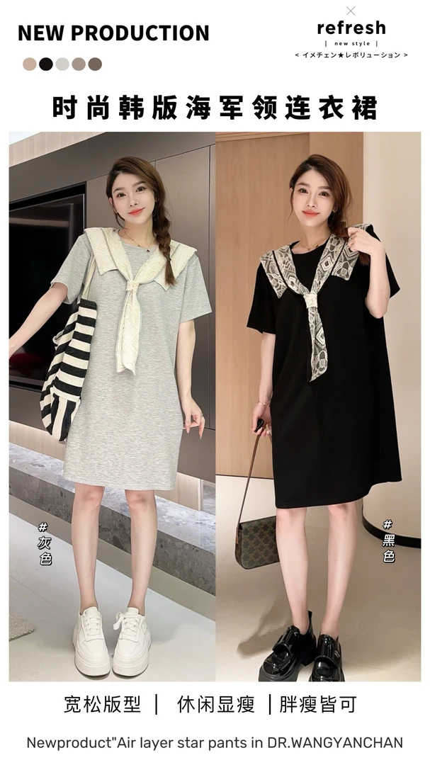 新款海军领蕾丝拼接连衣裙时尚百搭休闲夏季连衣裙