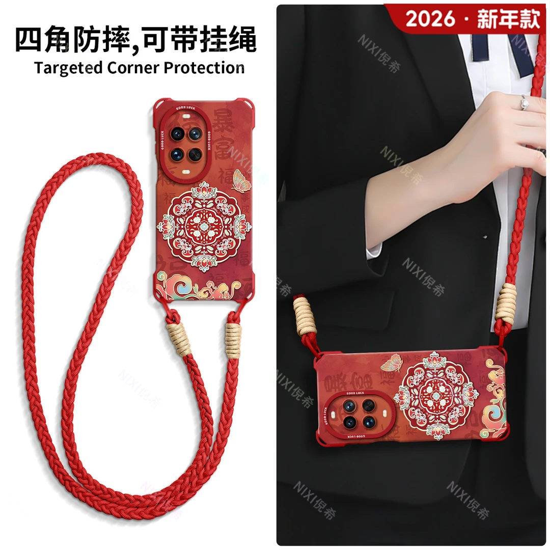 适用华为Nova15ultra手机壳nova15全包防摔15pro新款14四角带挂绳