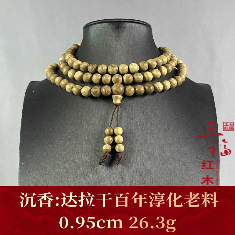 108155 达拉干百年淳化老料 沉香