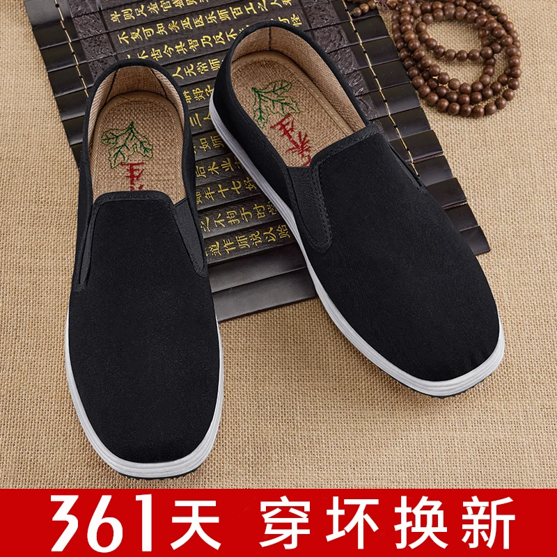 老北京布鞋男2025新款透气一脚蹬千层底防滑官方正版老北京布鞋