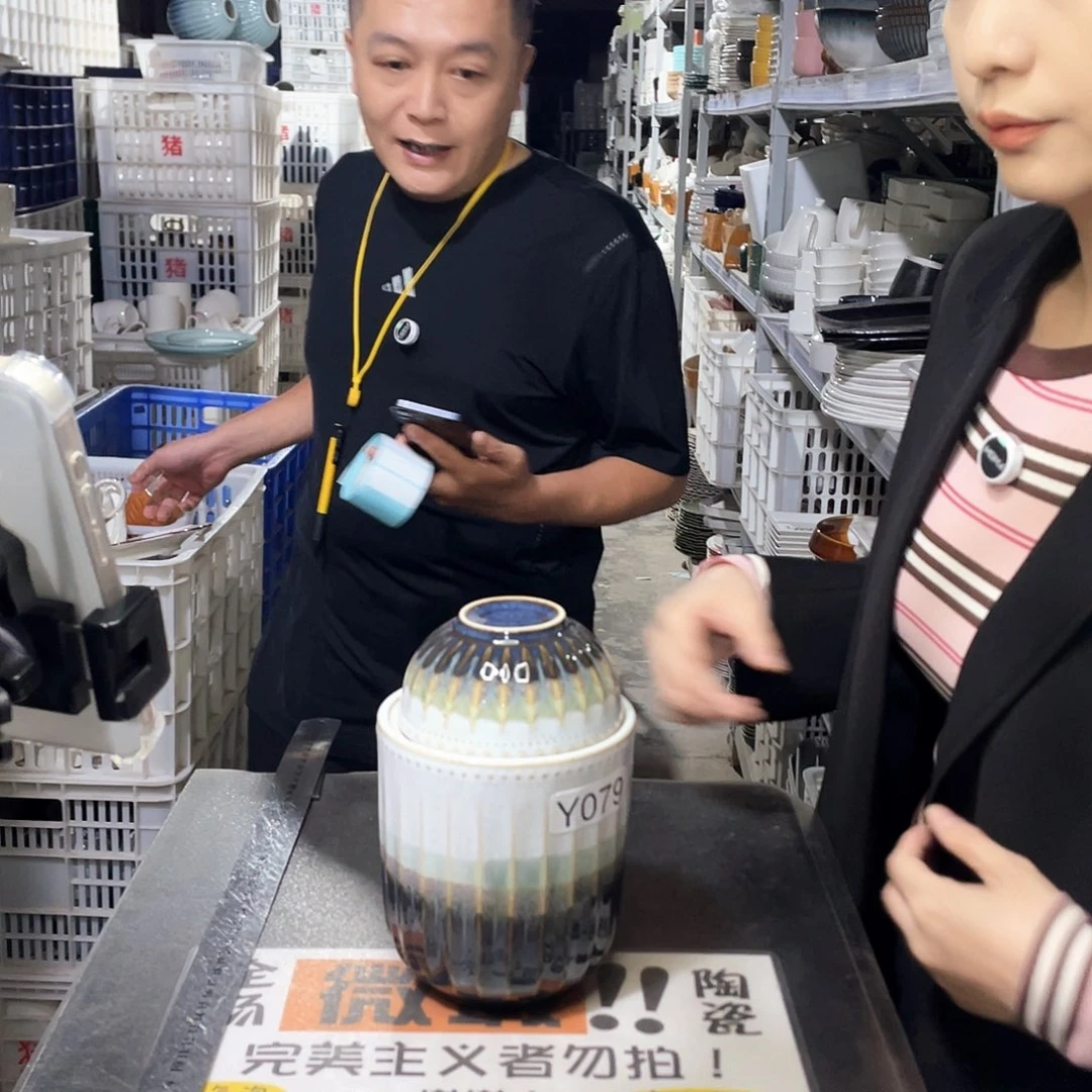 瓷片079                1套