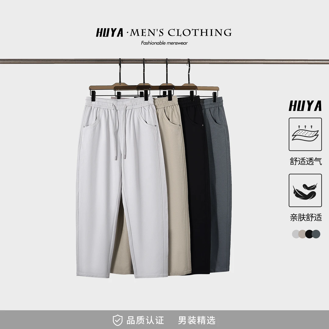 【丹丹专属】春上新潮牌褶皱阔腿休闲弹力百搭直筒抽绳休闲裤 BG263