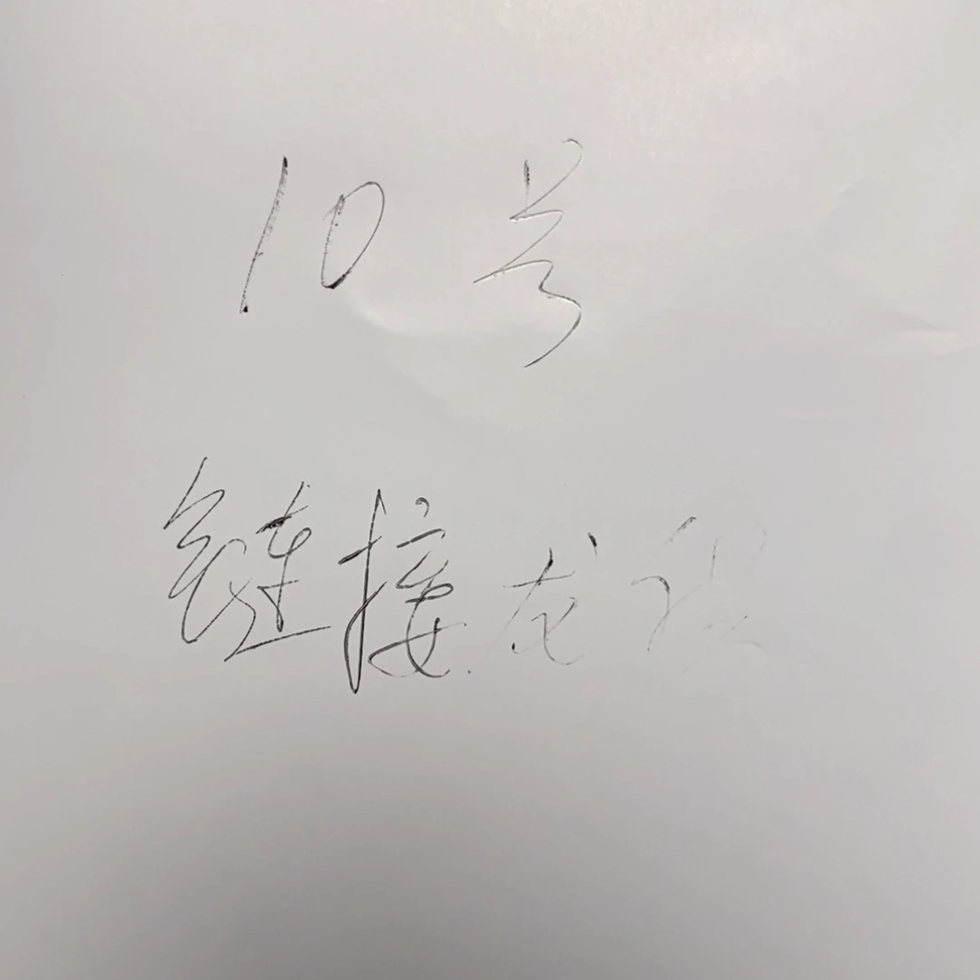 c****茶壶紫砂10号链接龙供春盖上有龙头