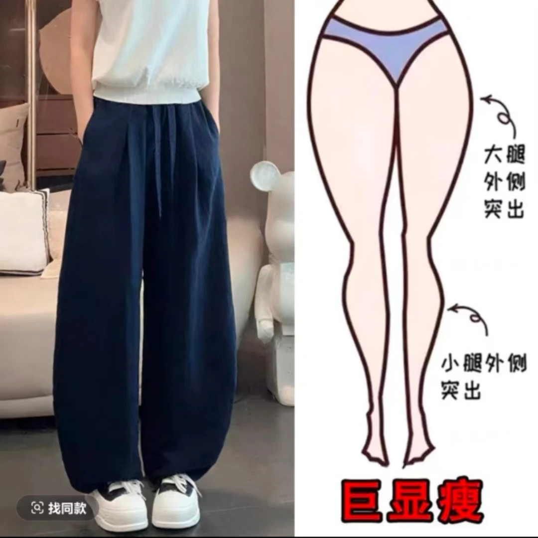 【现货+运费险】夏季新款麻料抽绳松紧遮胯显瘦垂感休闲弯刀裤