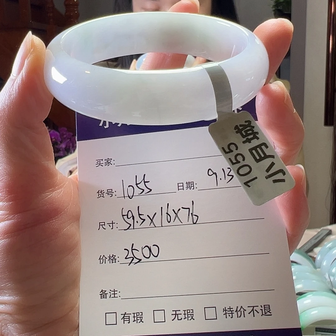 未镶嵌手镯翡翠天然翡翠手镯