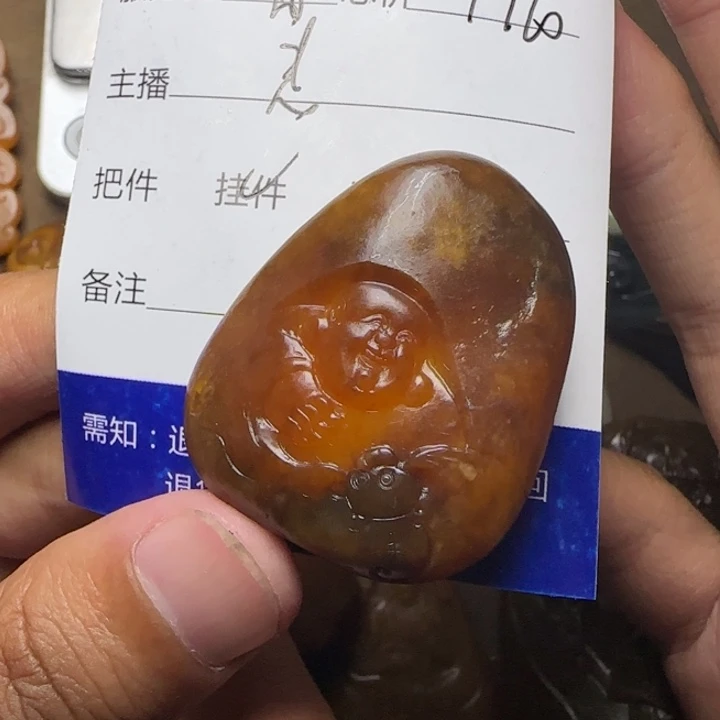 和田玉未镶嵌挂件自*