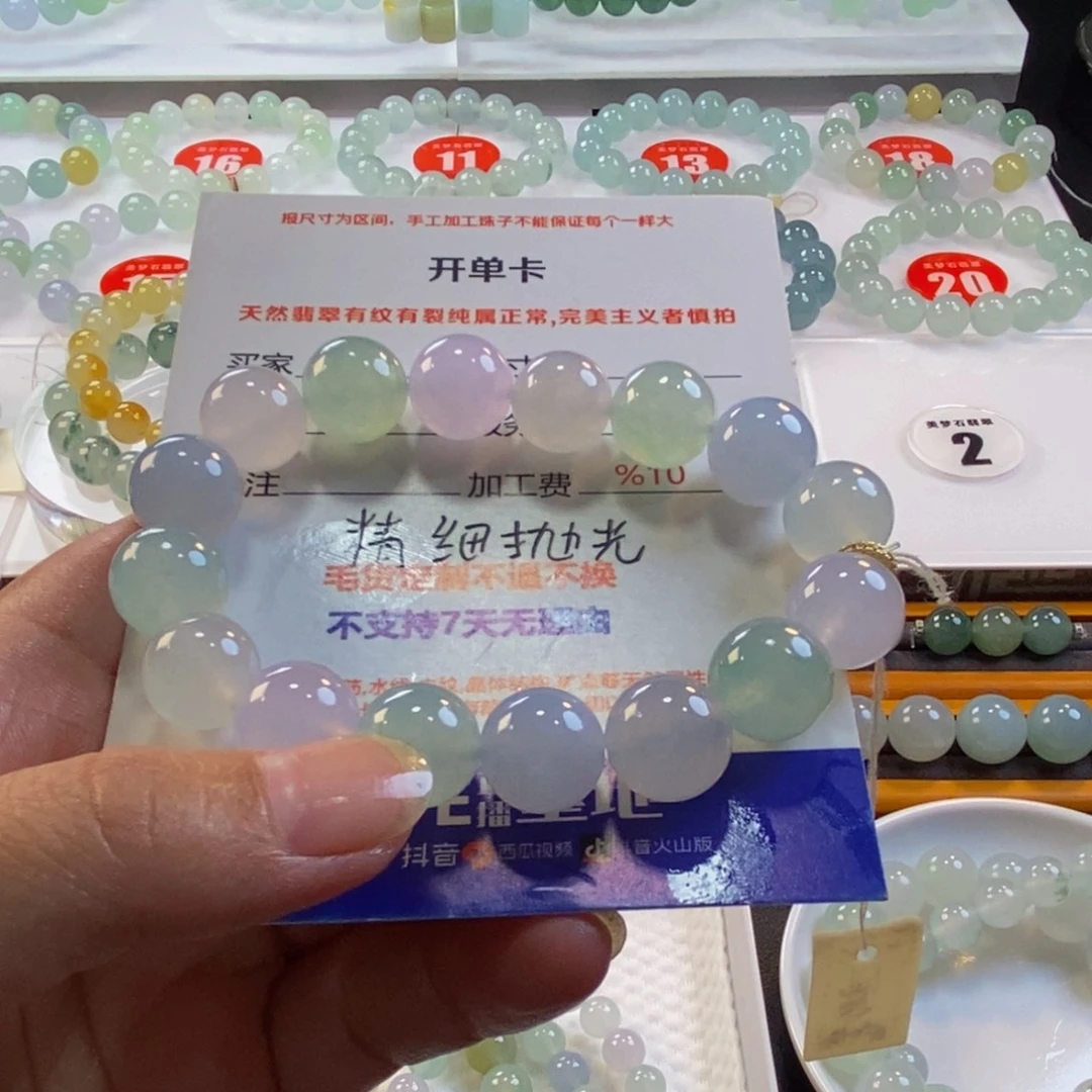 裟***笑定制翡翠未镶嵌翡翠