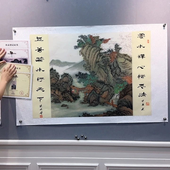 国画书法作品多次参加全国