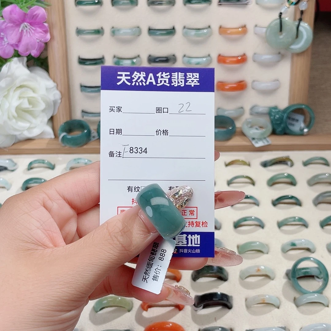 沉***闻翡翠未镶嵌戒指天然翡翠F8334