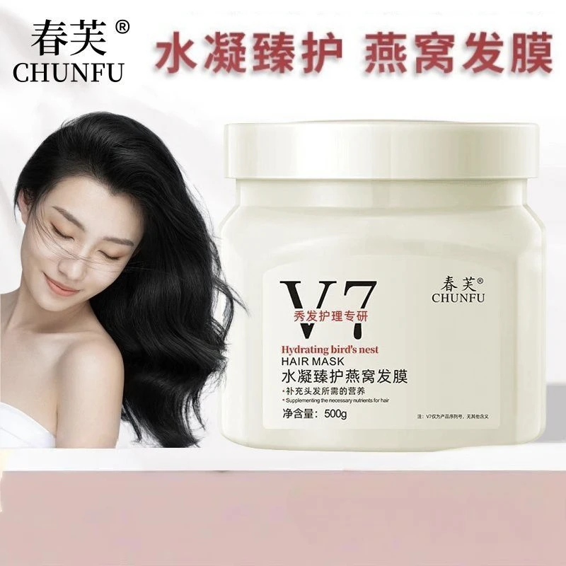 春芙水凝臻护燕窝发膜
