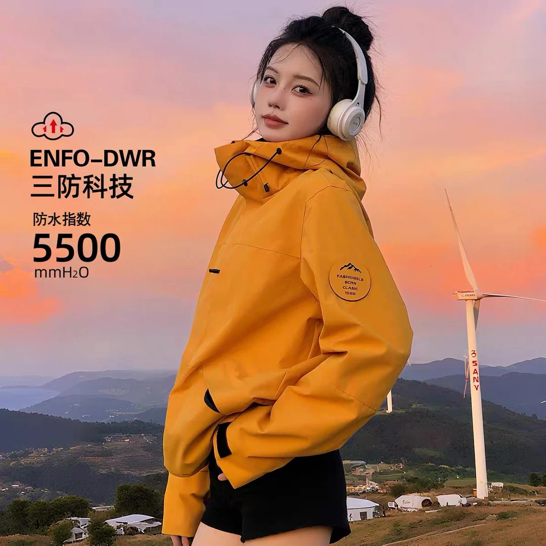 情侣秋冬防风防水可拆卸三合一冲锋衣女川西稻城亚丁旅游登山外套