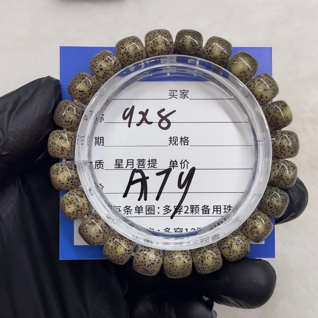 星月菩提手串星月a 79