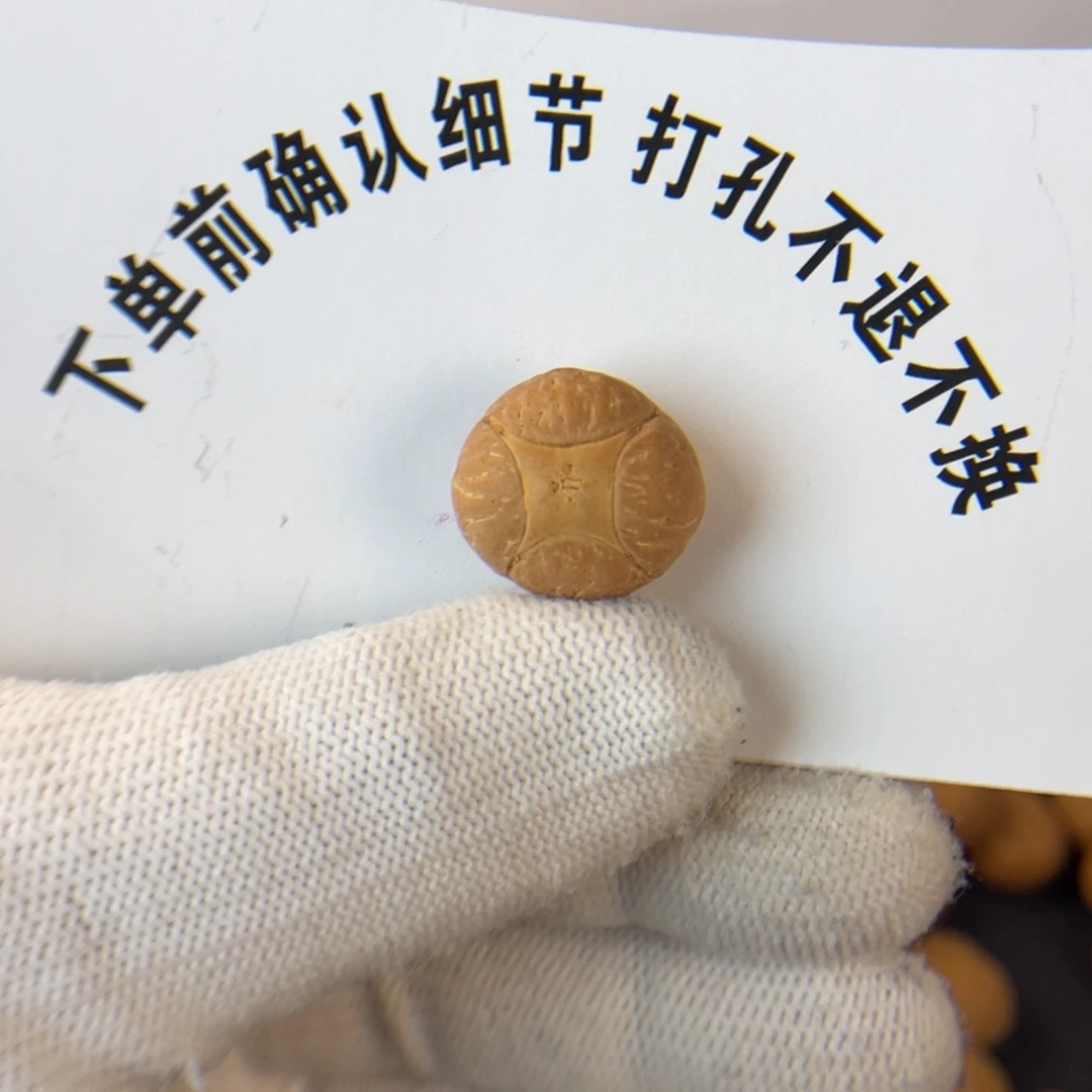 天***道吊坠凤眼菩提凤眼菩提麒麟眼单颗