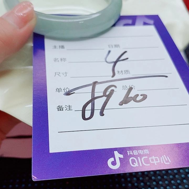 翡翠手镯（圆镯）未镶嵌