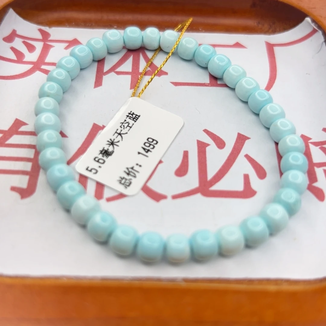 绿松石未镶嵌珠宝半成品