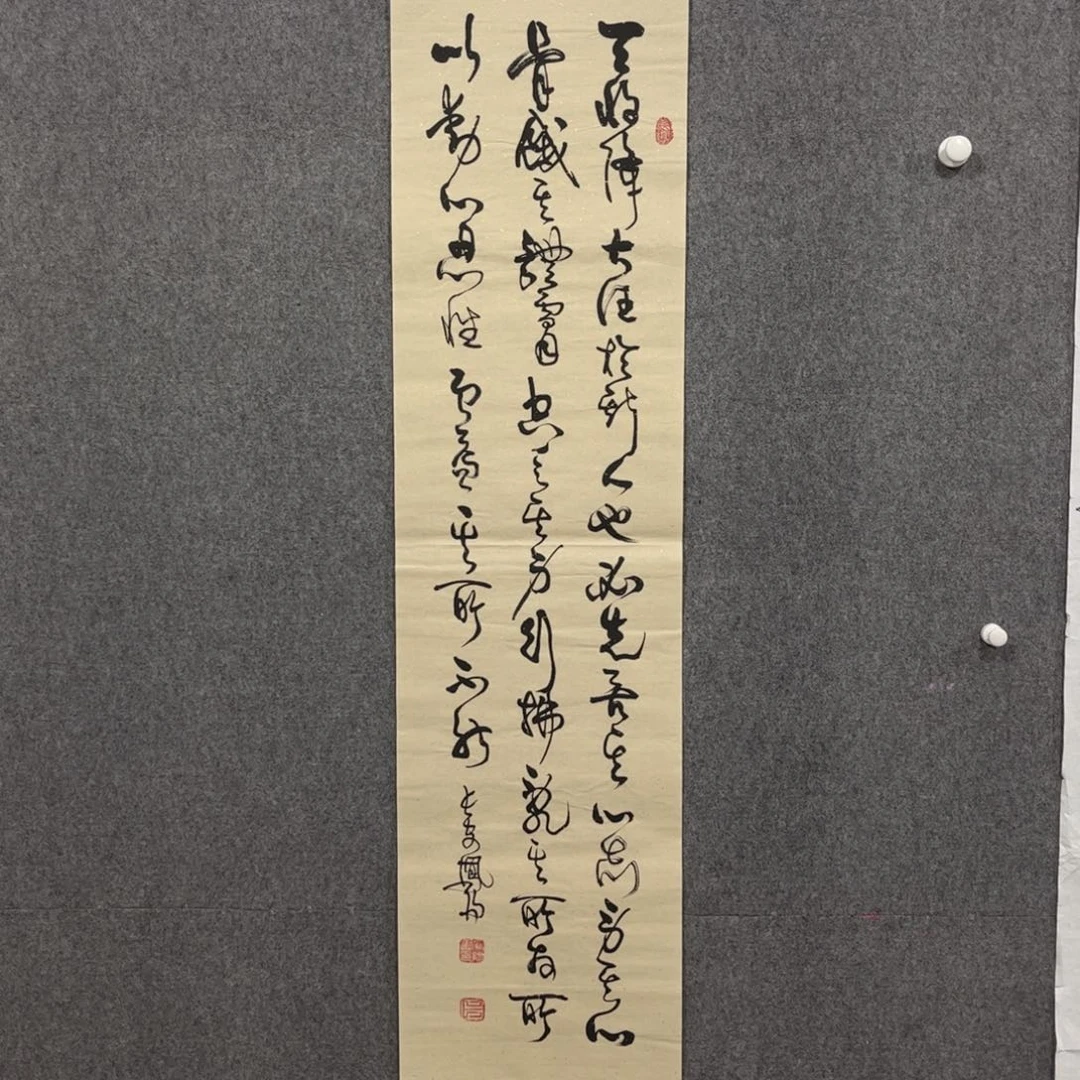 国画中雅煊精品书法