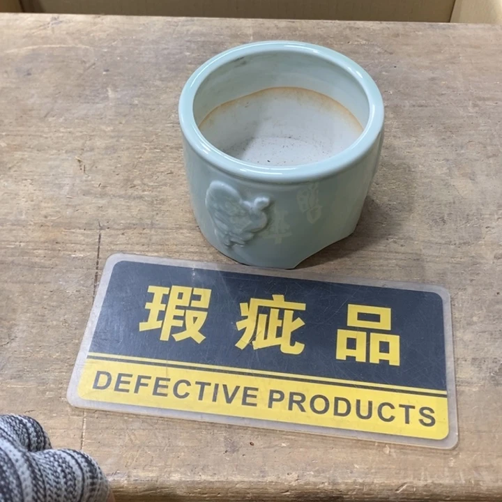 明***风中古品默认微瑕看好下手
