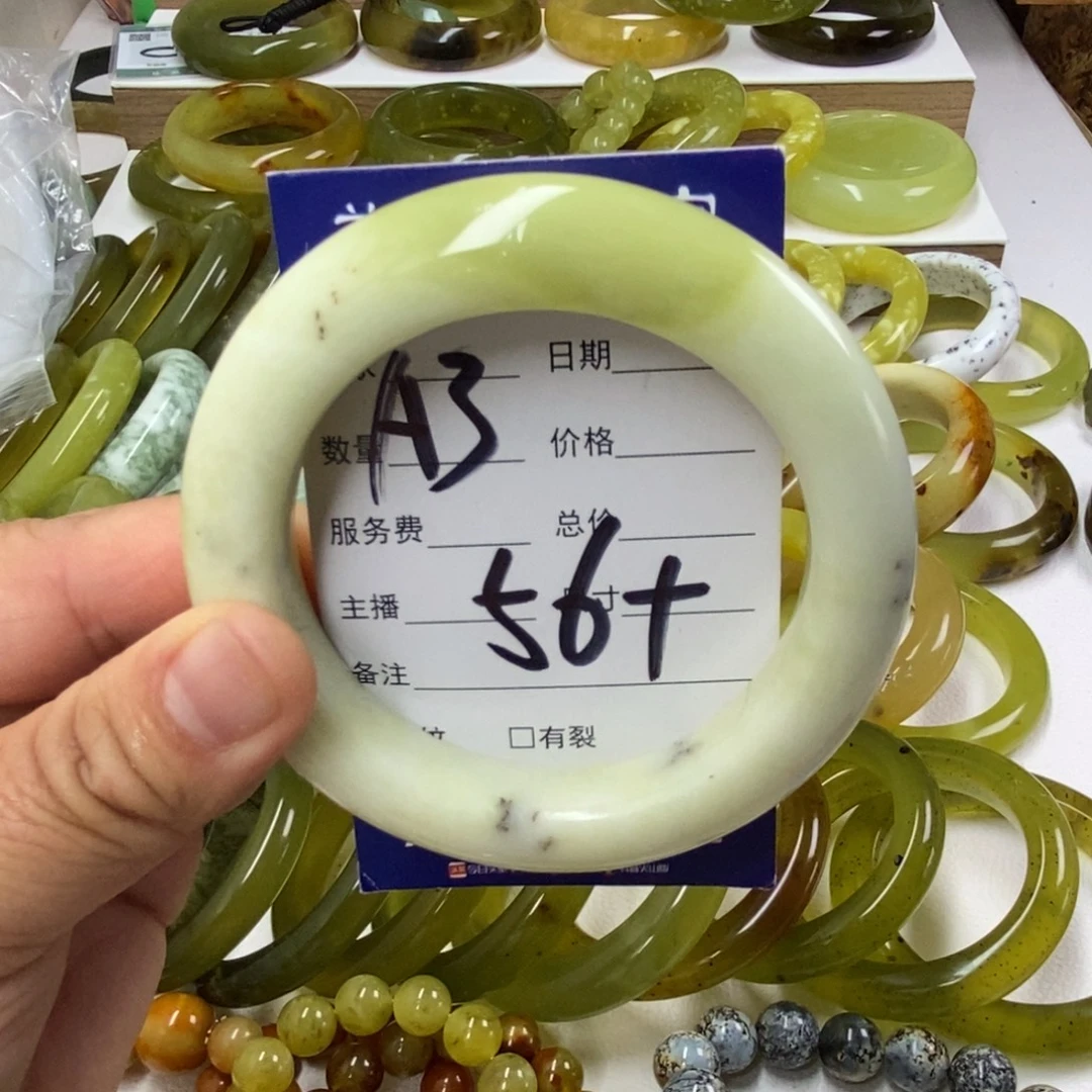 蛇纹石玉未镶嵌手镯