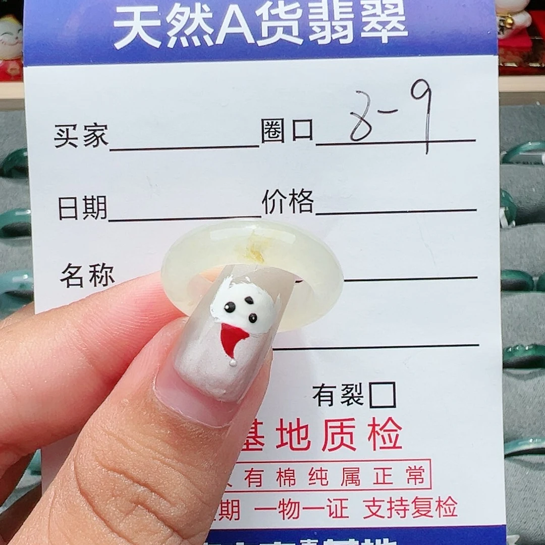 【闪购商品】翡翠戒指未镶嵌翡翠