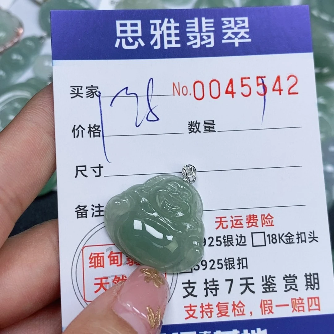 颈饰未镶嵌翡翠天然缅甸翡翠