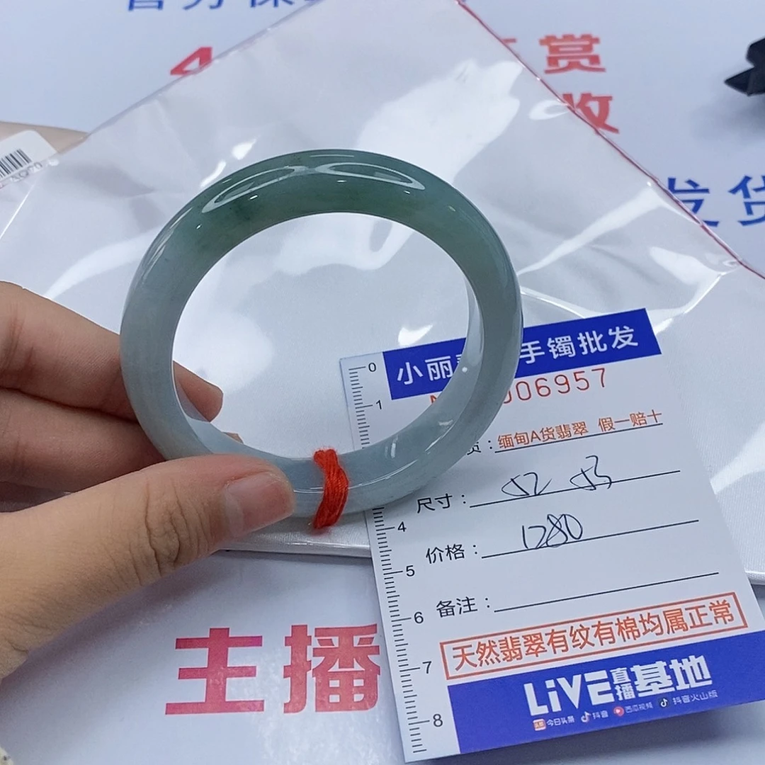 翡翠未镶嵌手镯018