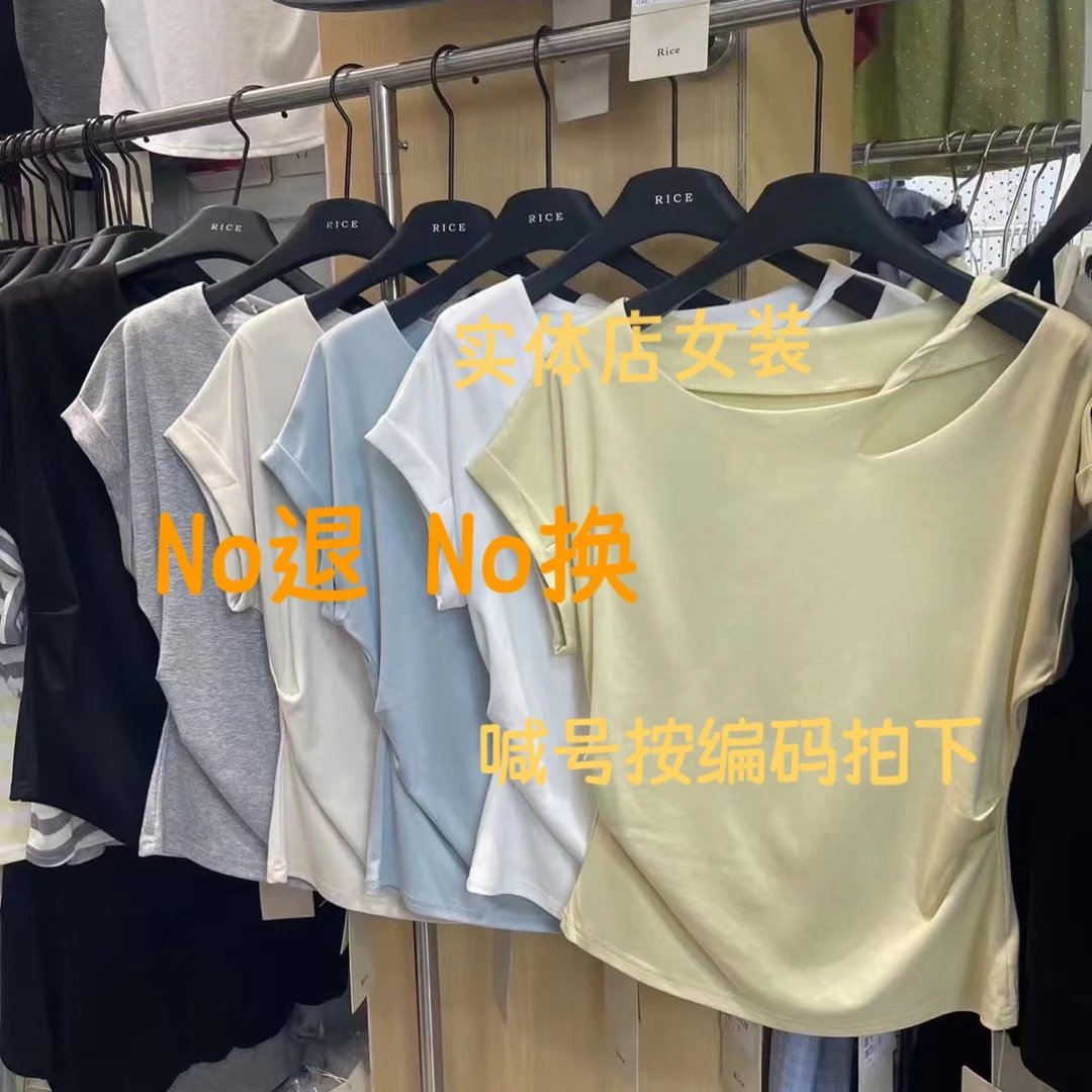 【Meetyou·觅见】19～69女士夏季服装