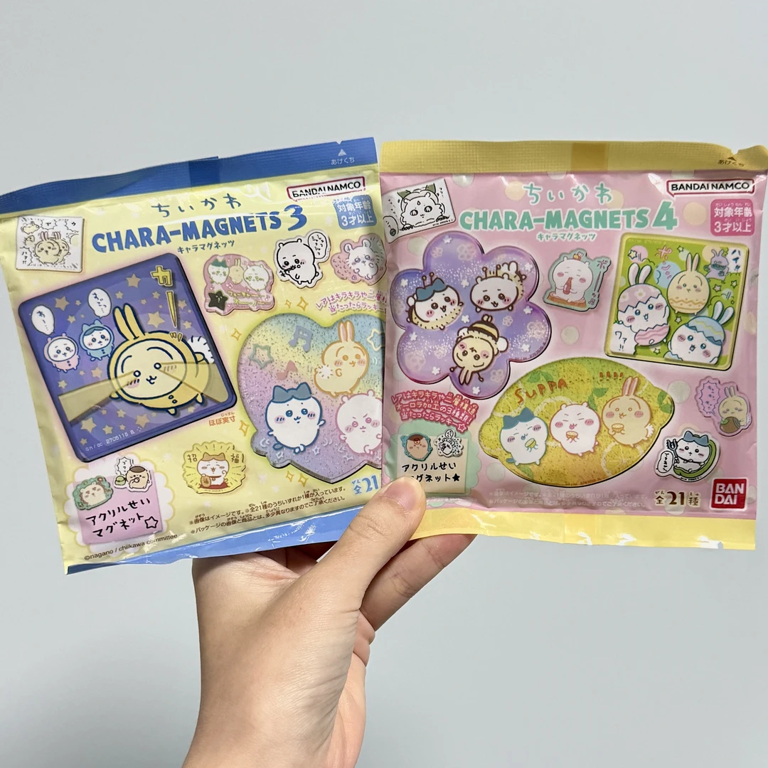 【毛】chiikawa 吉伊卡哇第三弹第四弹冰箱贴盲袋（一包一枚）