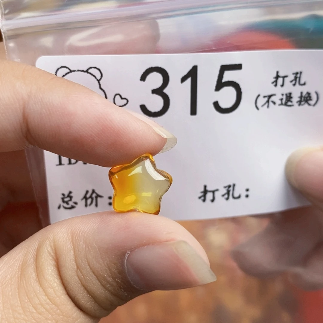 琥珀未镶嵌珠宝奇石